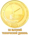 medal 2012